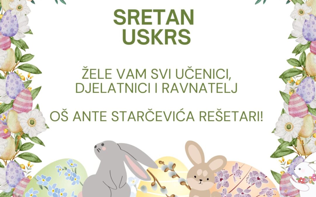 SRETAN USKRS